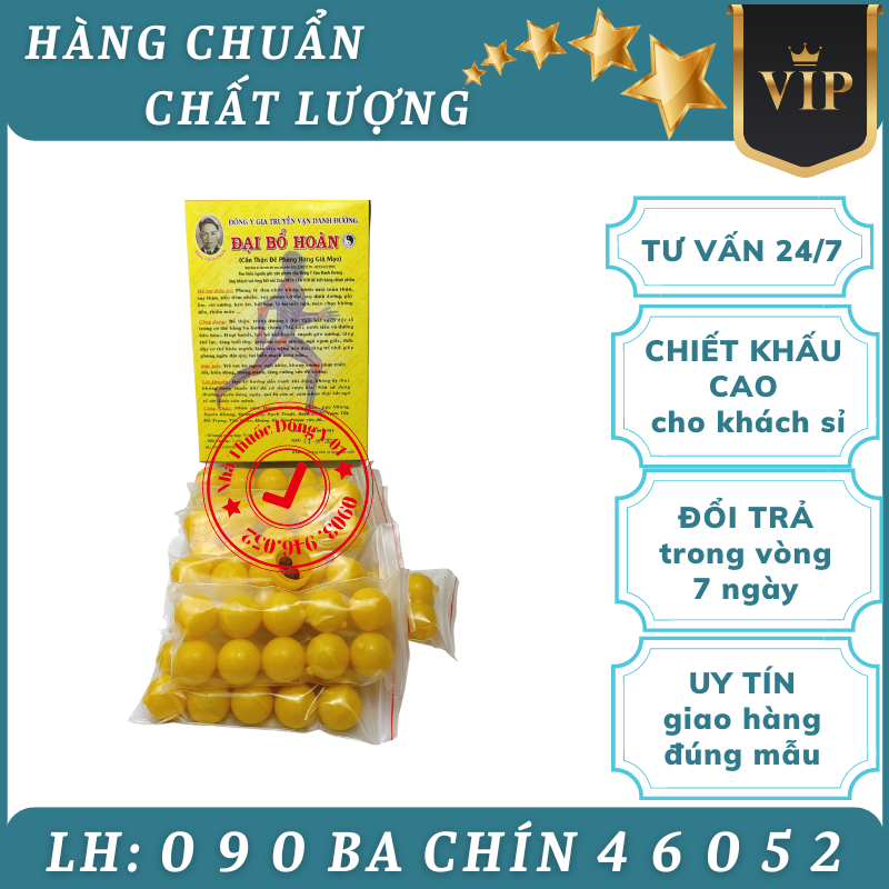 Đại Bổ Hoàn - Vạn Danh Đường (Luôn Có Date Mới)