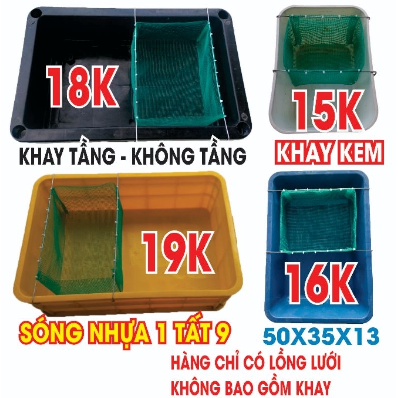 Lồng đẻ lưới dành cho Guppy, cá cảnh (4 loại khây chuyên dụng)