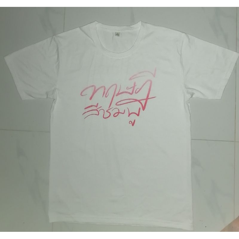 Áo thun FreenBeck 100% cotton