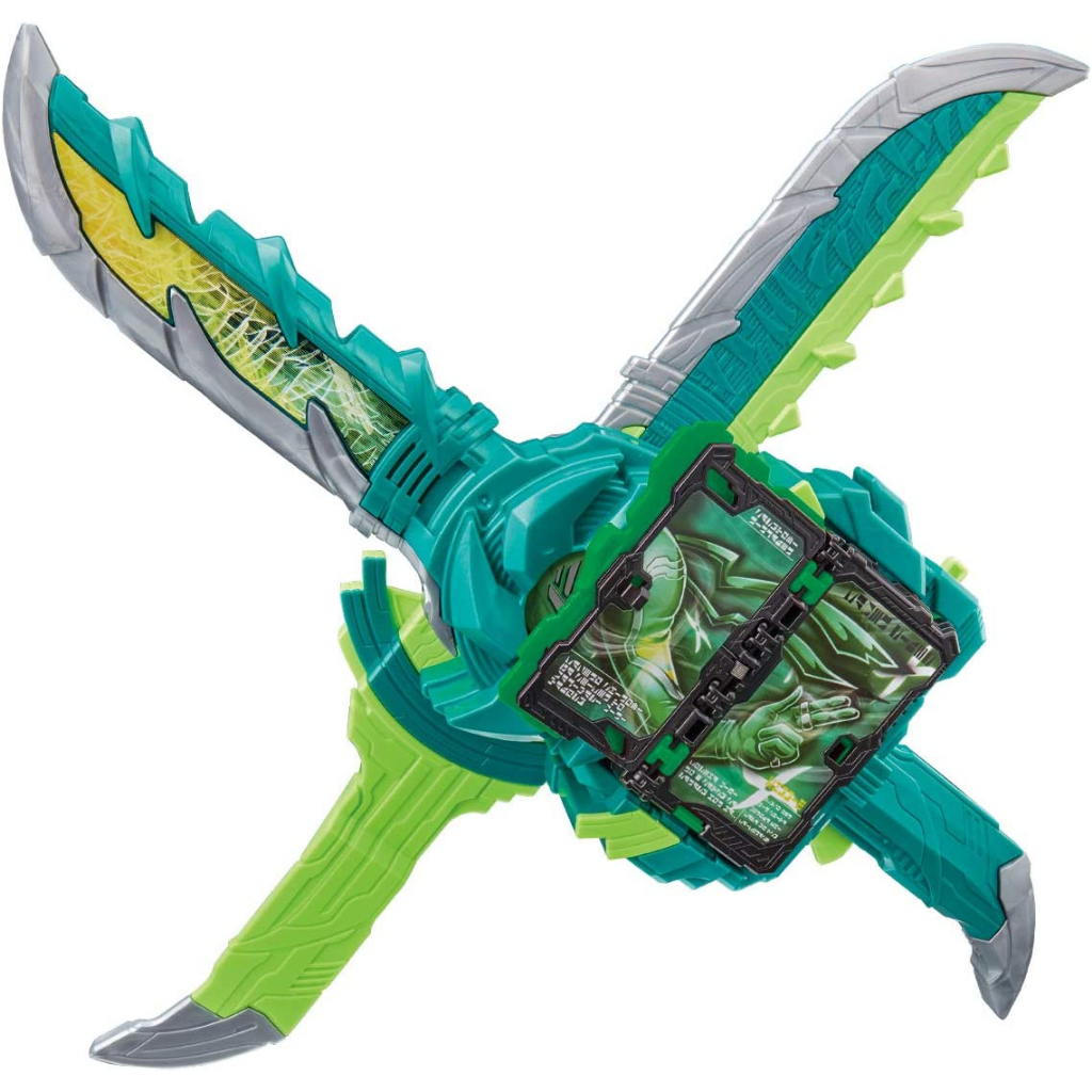 Mô hình đồ chơi chính hãng Bandai DX Fuusouken Hayate - Kamen Rider Saber & Kenzan