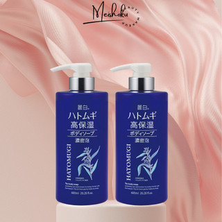 Sữa Tắm Hatomugi The Body Soap Moisturizing Washing trắng da hạt ý dĩ nội địa Nhật Bản meishoku