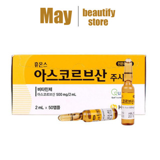 Serum vitamin C Huons Hàn Quốc chính hãng, serum dưỡng da vitamin c cấy trắng da mờ nám lọ 2ml