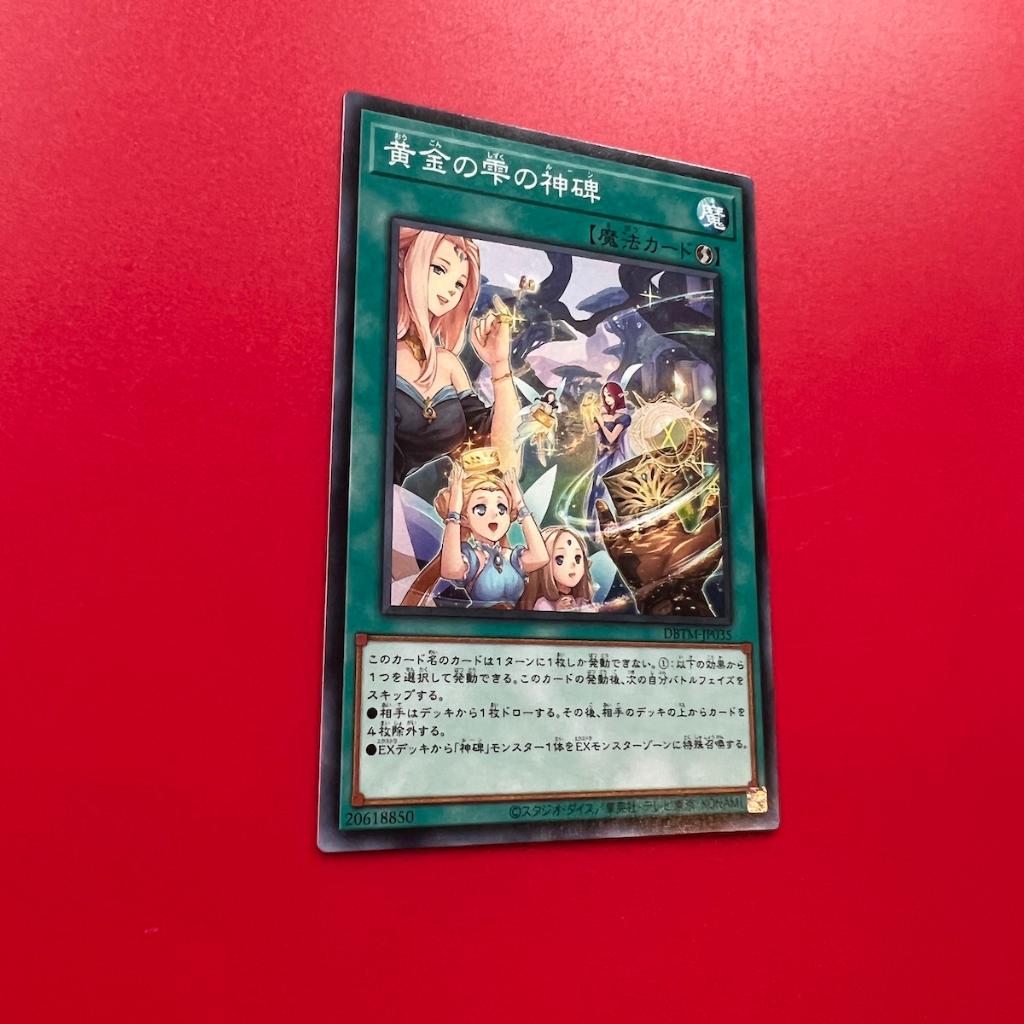 Runick Golden Droplet