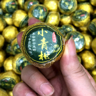 Trà Phỗ Nhĩ Quýt (gói 10 viên)