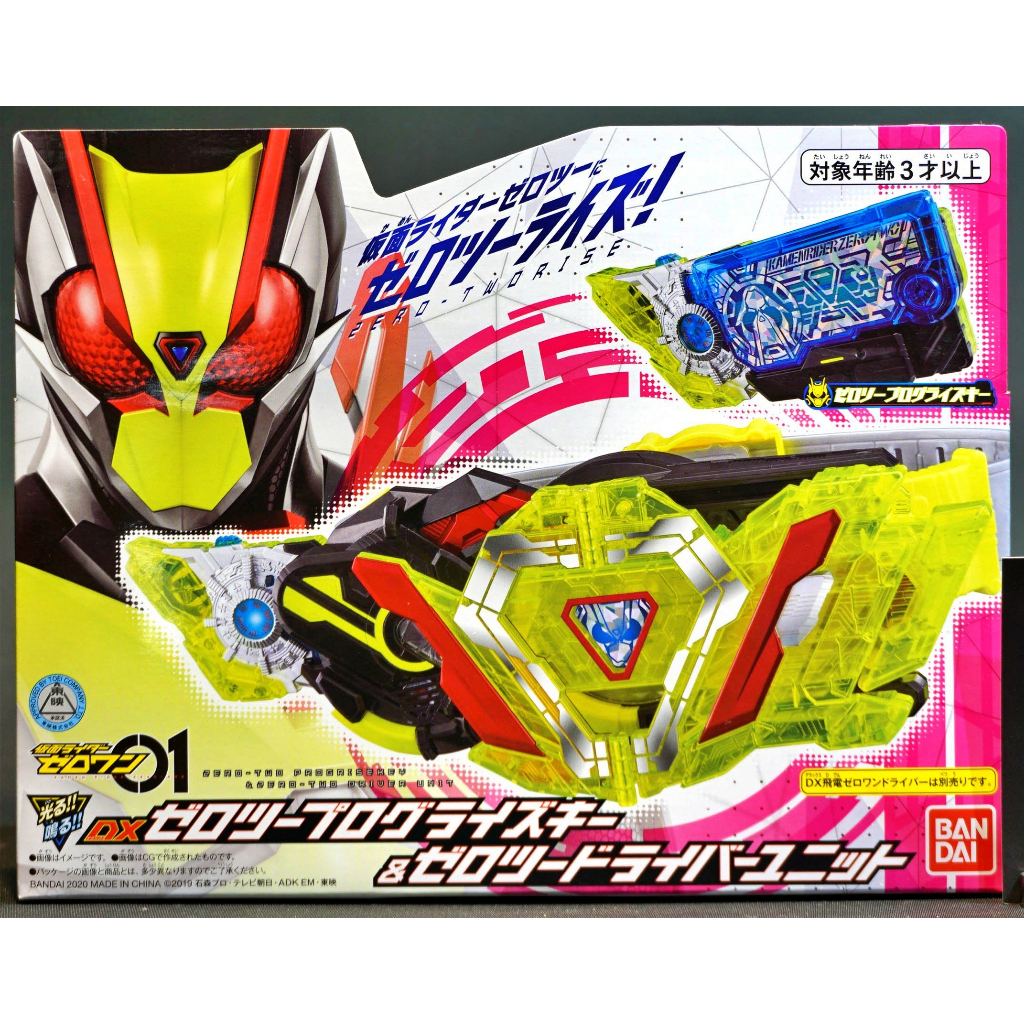 Mô hình đồ chơi chính hãng Bandai DX Zero-Two Progrise Key & Zero-Two Driver Unit
