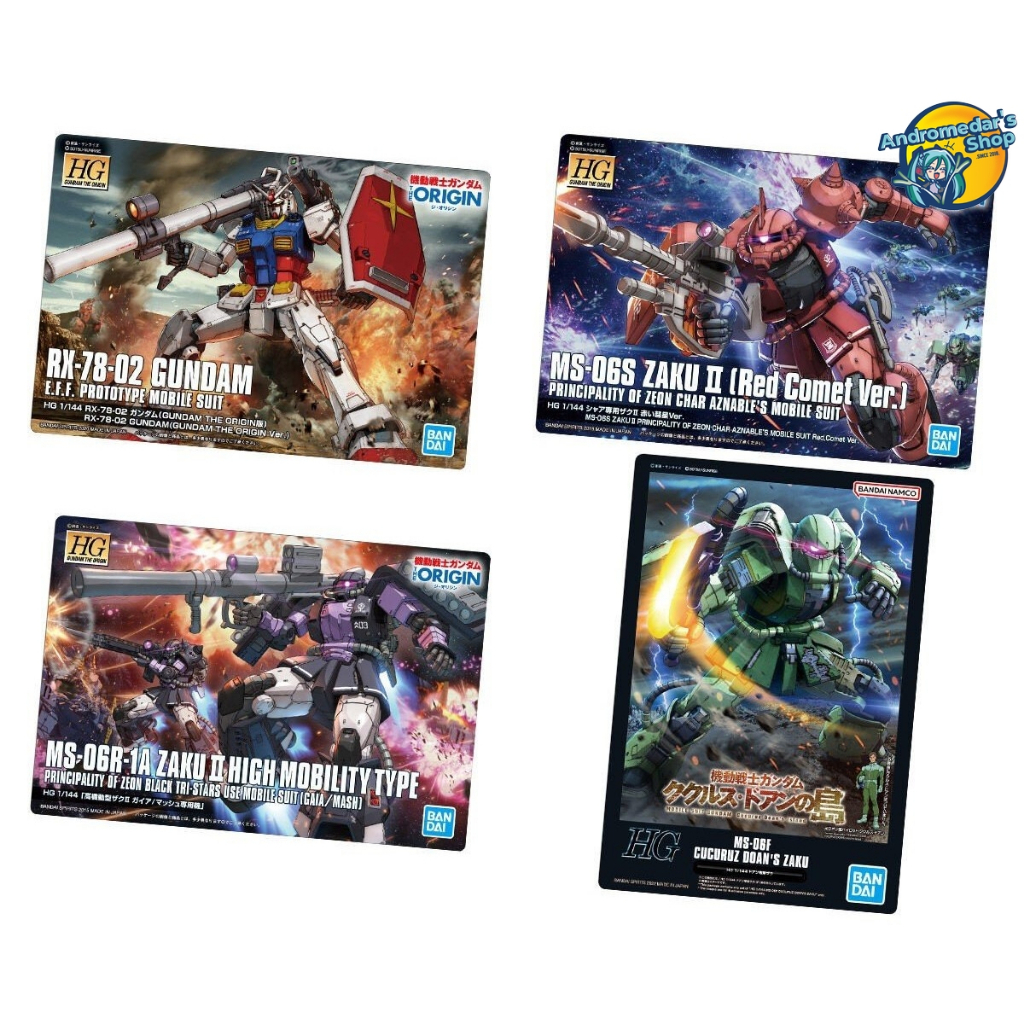 1 Gói bánh xốp sưu tầm Gundam Gunpla Package Art Collection Chocolate Wafer 8