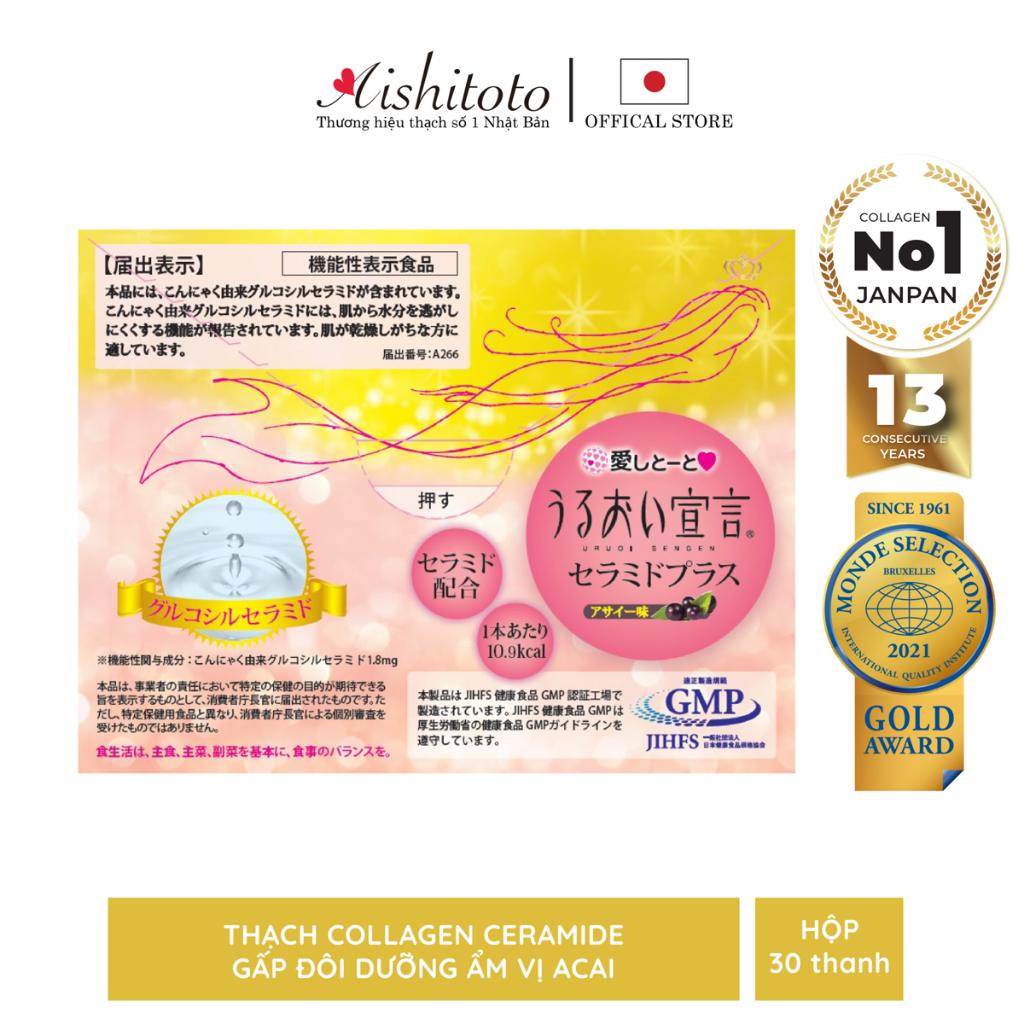 Thạch collagen Nhật Bản Aishitoto Collagen Jelly Ceramide Plus vị Acai 30 thanh