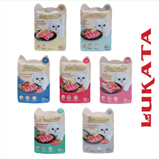 Pate cho mèo - pate bellotta dạng gói 85g nhiều vị _ lukata