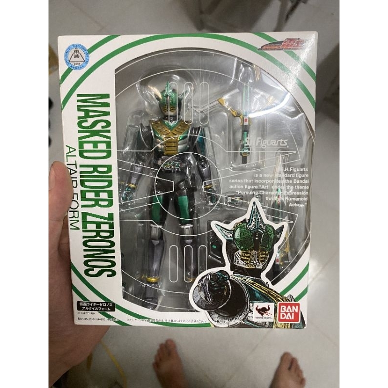 SHF Kamen rider  Zeronos 1.0