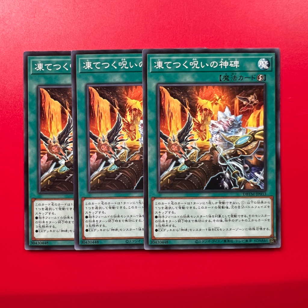 Runick Freezing Curses