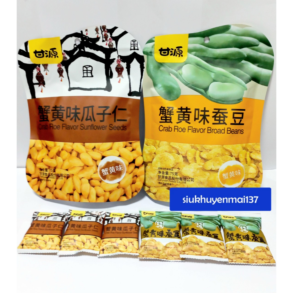 Đậu Tằm hạt hướng dương Sấy Vị Gạch Cua 75 gr Ganyuan hsd: T7/2024
