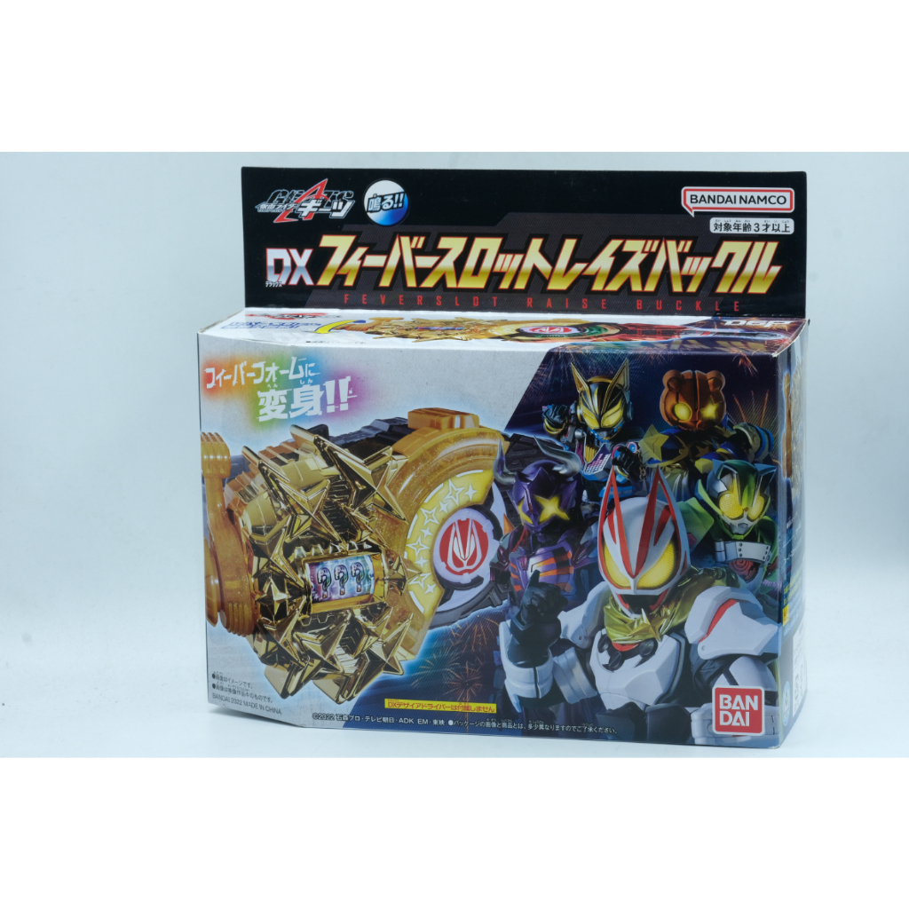 Đồ chơi DX Kamen Rider Geats Các Loại DX Raise Buckles DX Feverslot Chính hãng Bandai Hàng New Nguyên Seal