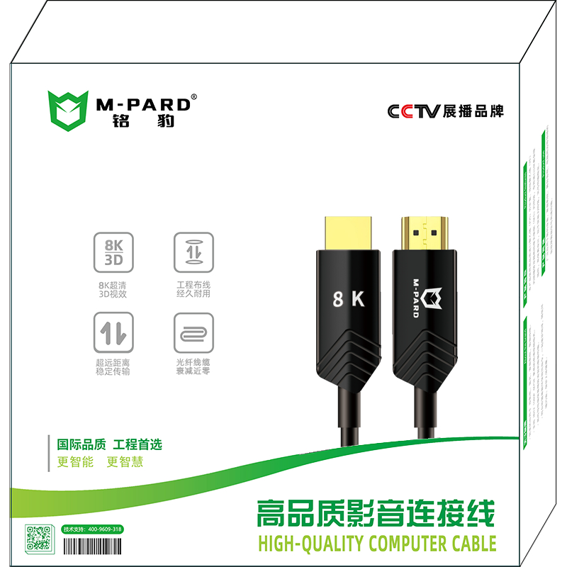DÂY CÁP TÍN HIỆU HDMI OPTICAL 8K 10M MH289 15M MH290 20M MH291 30M MH293 40M MH294 M-PARD
