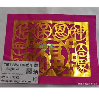 10 tờ giấy cúng tiền phúc - hợp gia bình an