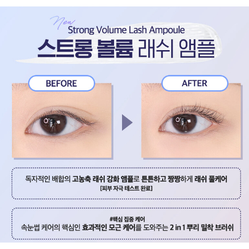 Tinh chất dưỡng mi dày khoẻ Wakemake strong volume lash ampoule