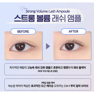 (Mẫu mới) Tinh chất dưỡng mi dày khoẻ Wakemake strong volume lash ampoule