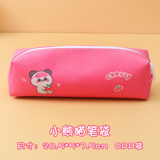 Túi vải đựng bút cute