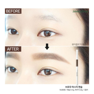 Chì kẻ mày 2 đầu Innisfree auto eyebrow pencil