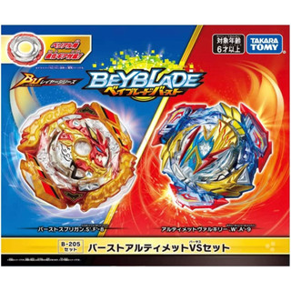 Bộ 2 con quay beyblade b-205 chính hãng takara tomy burst ultimate vs set burst spriggan và ultimate valkyrie b205