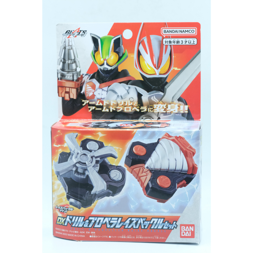 Đồ chơi DX Kamen Rider Geats Các Loại DX Raise Buckles DX Feverslot Chính hãng Bandai Hàng New Nguyên Seal
