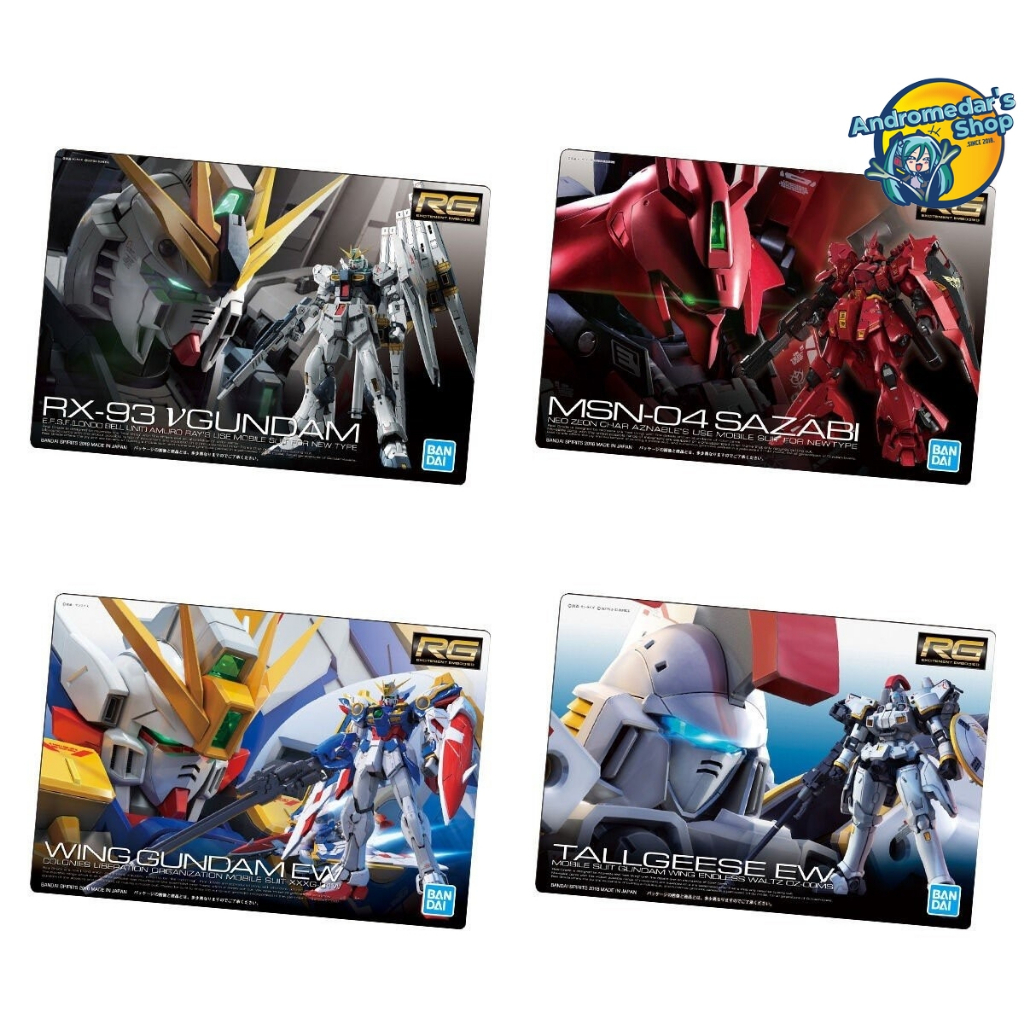 1 Gói bánh xốp sưu tầm Gundam Gunpla Package Art Collection Chocolate Wafer 8