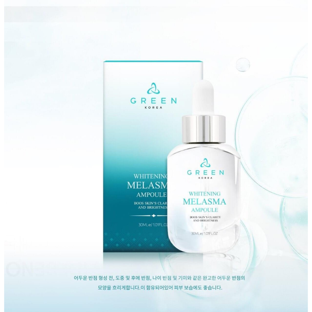 Serum nám trắng da Green Korea chính hãng