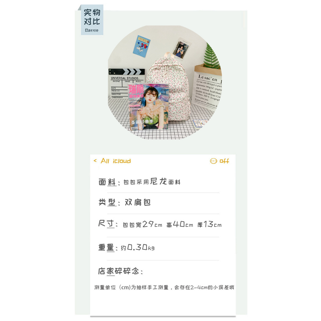 Balo đi học hoa nhí vintage trắng nhiều ngăn vừa laptop vải dù chống thấm phong cách ulzzang unisex BAL25 Zavana