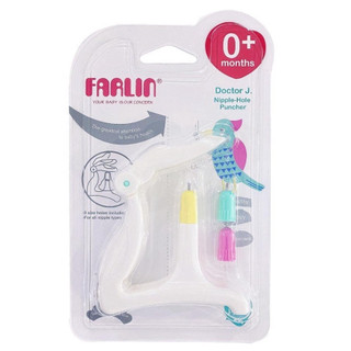 Dụng cụ đục lỗ núm ty farlin - dập lỗ núm ty bình sữa farlin