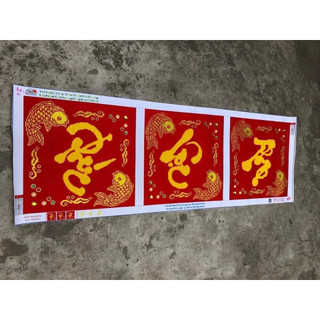 Tranh đính đá Phúc lộc thọ DF175 (chưa đính)