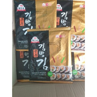 Rong biển cuộn cơm, sushi, kimbap 10 lá