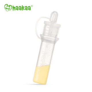 Ống Hứng Sữa Non Cho Mẹ Sau Sinh Haakaa. Dung tích 4ml. Chất Liệu Silicone Cao Cấp, Chứng Nhận An Toàn FDA