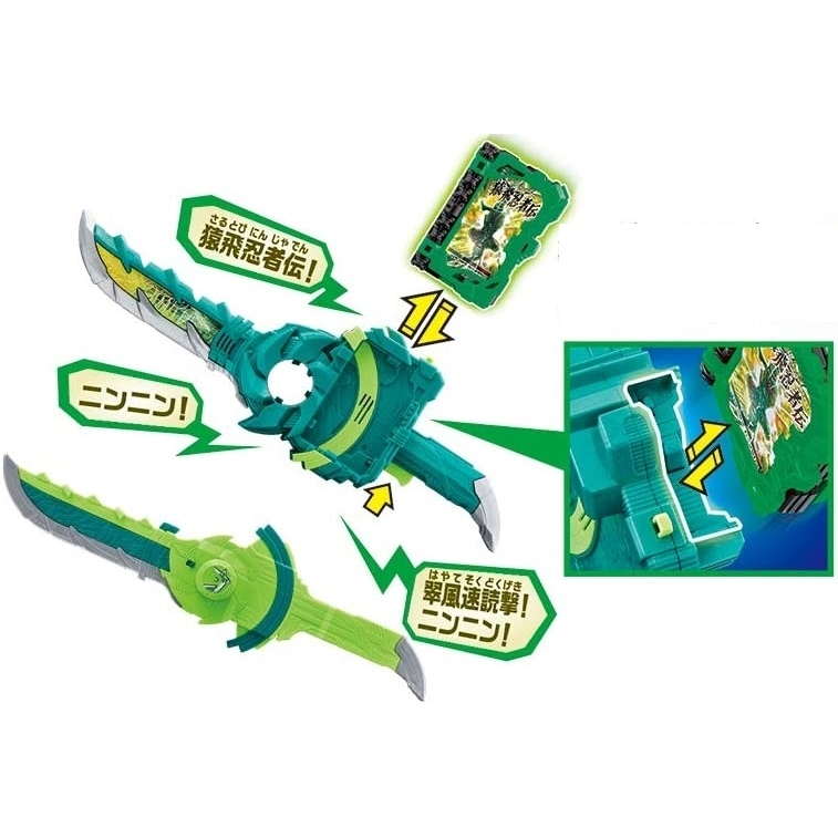 Mô hình đồ chơi chính hãng Bandai DX Fuusouken Hayate - Kamen Rider Saber & Kenzan