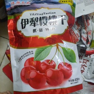 ô mai việt quất 408g
