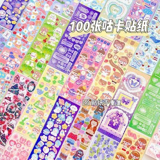 1 tấm sticker blink blink lấp lấp lánh