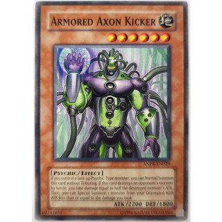 Armored Axon Kicker |EN| Common