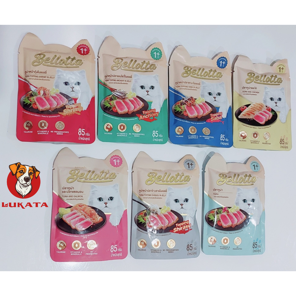 Pate Cho Mèo - Pate Bellotta Dạng Gói 85g Nhiều Vị _ LUKATA