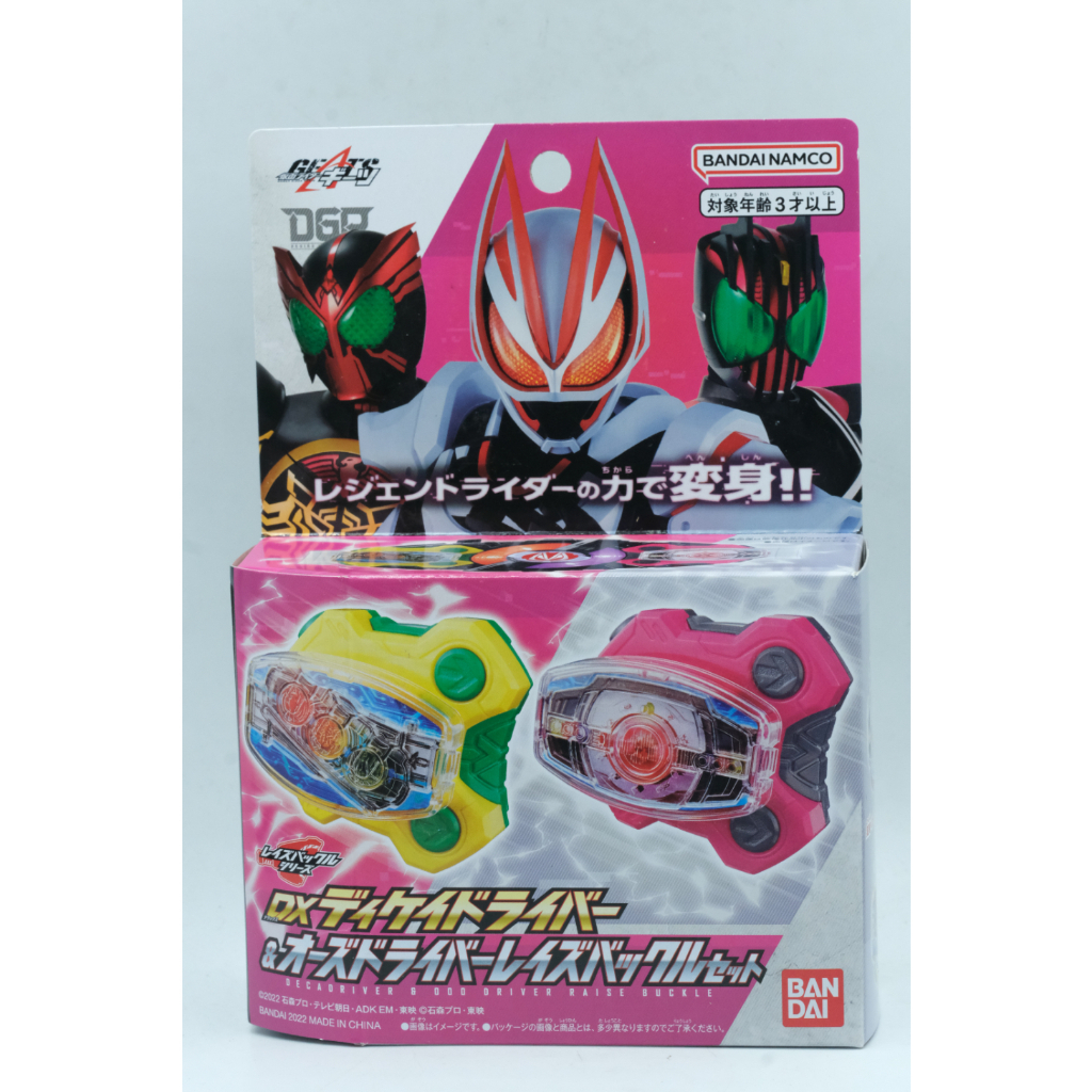 Đồ chơi DX Kamen Rider Geats Các Loại DX Raise Buckles DX Feverslot Chính hãng Bandai Hàng New Nguyên Seal