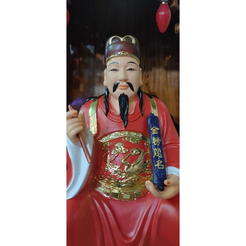 Tượng văn xương đế quân.