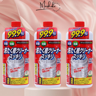 Nước tẩy lồng giặt Rocket Soap 550ml Nhật Bản meishoku