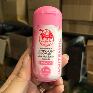 Phấn thơm khử mùi hôi nách, chân Taoyeablok 22g