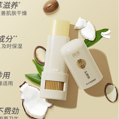 Sáp Nẻ HANBOLI 7g DẠNG THỎI LĂN MÃ 3541 | BigBuy360 - bigbuy360.vn