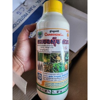 Thuốc Trừ Bệnh CARBENZIM 500FL (CHAI 1L)