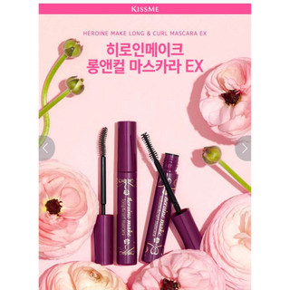 Chuốt mi kissme heroine make volume & curl mascara advanced film