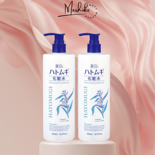 Lotion dưỡng ẩm Hatomugi Kumano 500ml cấp ẩm làm mềm da chiết xuất hạt ý dĩ Nhật meishoku