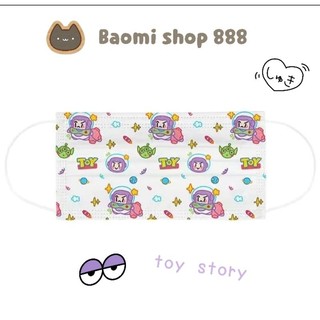 ❌ Nhiều mẫu ❌ Túi 5 cái khẩu trang Toy story đáng iu