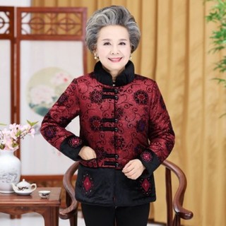 áo khoác lót lông cho bà(sẵn hàng)