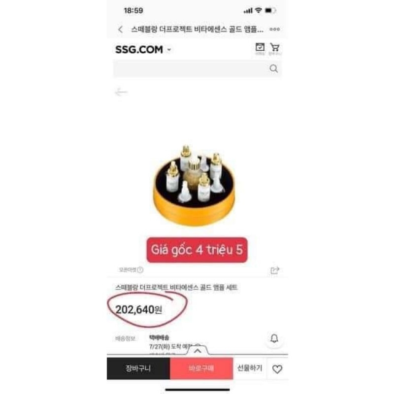 Set trắng da nám da Steblanc