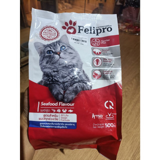 HẠT FELIPRO MÈO 500G