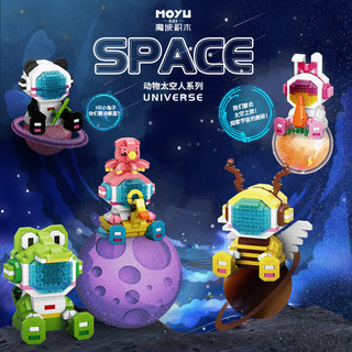 Bộ đồ chơi lắp ráp phi hành gia muôn thú - mô hình 3d moyu nanoblock
