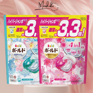 Viên giặt xả Gelball 3D Ariel túi 46 viên hàng Nhật nội địa Túi viên giặt 3D meishoku